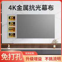 (brand new upgrade) portable foldable metal anti-light curtain projection curtain cloth free of punch projection cloth wall sticker 60 inch 72 inch 84 inch 100 120 inch 133 inch 133 inch bedroom projector curtain