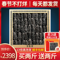 Official-in-class Dalian 9 years of light dry sea cucumbers dry goods 500g Deep sea Liao Spurs for sea leachate and give a gift gift box