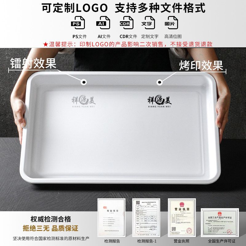 祥源美熟食盘子卤味鸭货凉菜卤菜卤肉食品自助餐展示盘串串托盘,淘宝优惠券,粉丝福利购,淘宝优惠卷