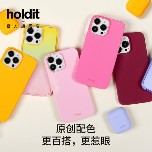 holdit液态硅胶Silicone手机壳适用苹果iPhone18/17/16/15/Pro/Max/plus/Air保护套硬壳简约时尚全包轻薄 - 图0