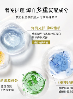 真珠肌7合1水油精华喷雾100ml护发精油保湿定妆佛手柑茉莉香氛wsp