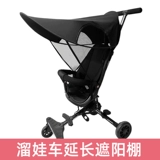 Универсальный консилер для выхода на улицу, длинная ультрафиолетовая коляска, защита транспорта, защита от солнца, УФ-защита