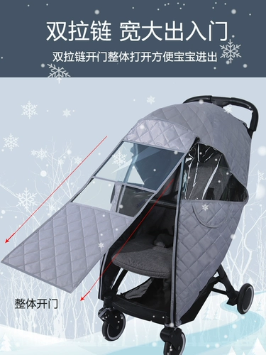 Коляска, дождевик, зимний удерживающий тепло ветрозащитный чехол, универсальная ветрозащитная тележка для выхода на улицу