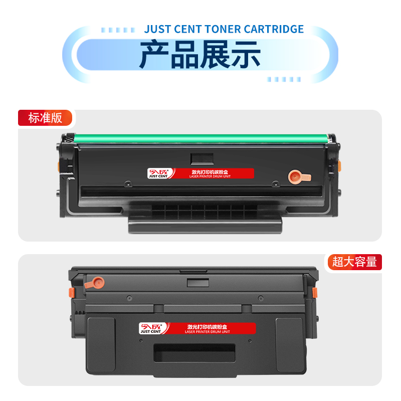 今成适用PanTum奔图M6505N P2550硒鼓易加粉PD-205 PD-207医疗机P2505N碳粉盒M6555N M6605 M6605N粉盒含芯片 - 图3