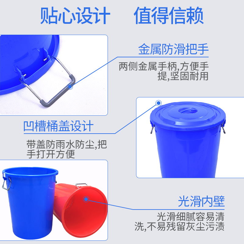 商用垃圾桶大容量大号圆桶饭店厨房户外环卫垃圾桶教室带盖塑料桶 - 图1