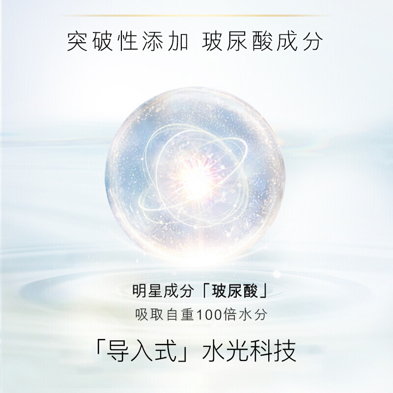 雄天伟宇居家日用专营店olay玉兰油水光滋养沐浴露玻尿酸百花蜜沐浴乳官网正品保湿1