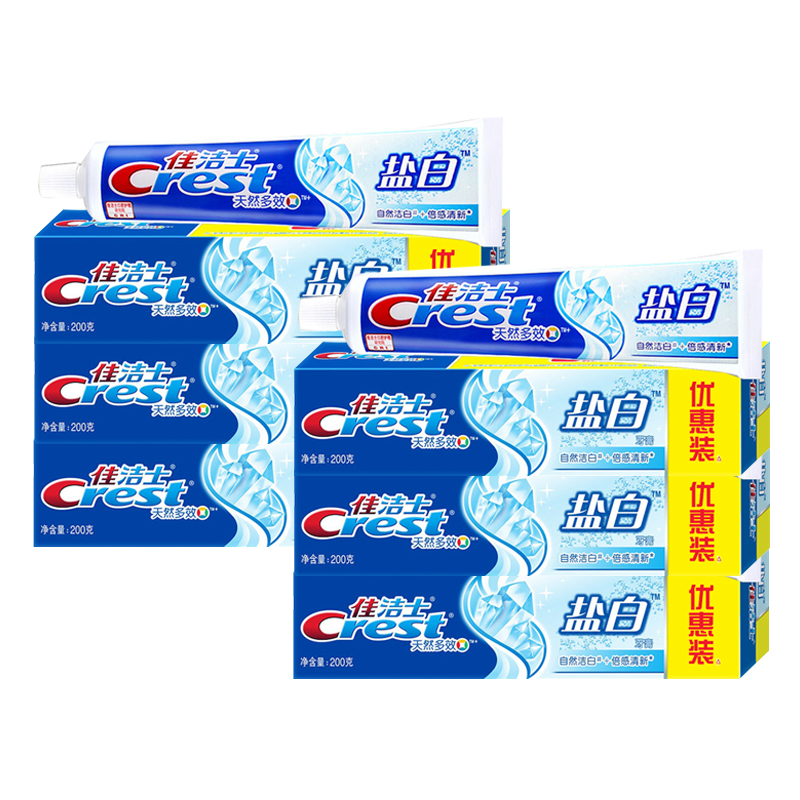 雄天伟宇居家日用专营店佳洁士草本水晶牙膏薄荷清洁牙垢亮白口气清新200g*6天然多效盐白2