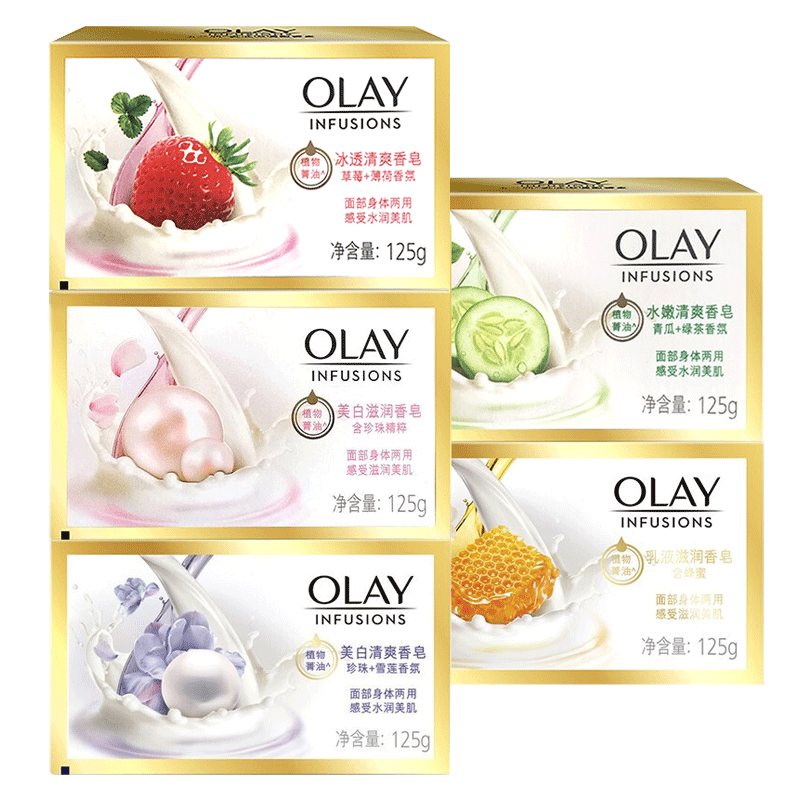 雄天伟宇居家日用专营店OLAY玉兰油香皂水嫩/冰透清爽草莓青瓜面部身体两用香皂125g*3块3
