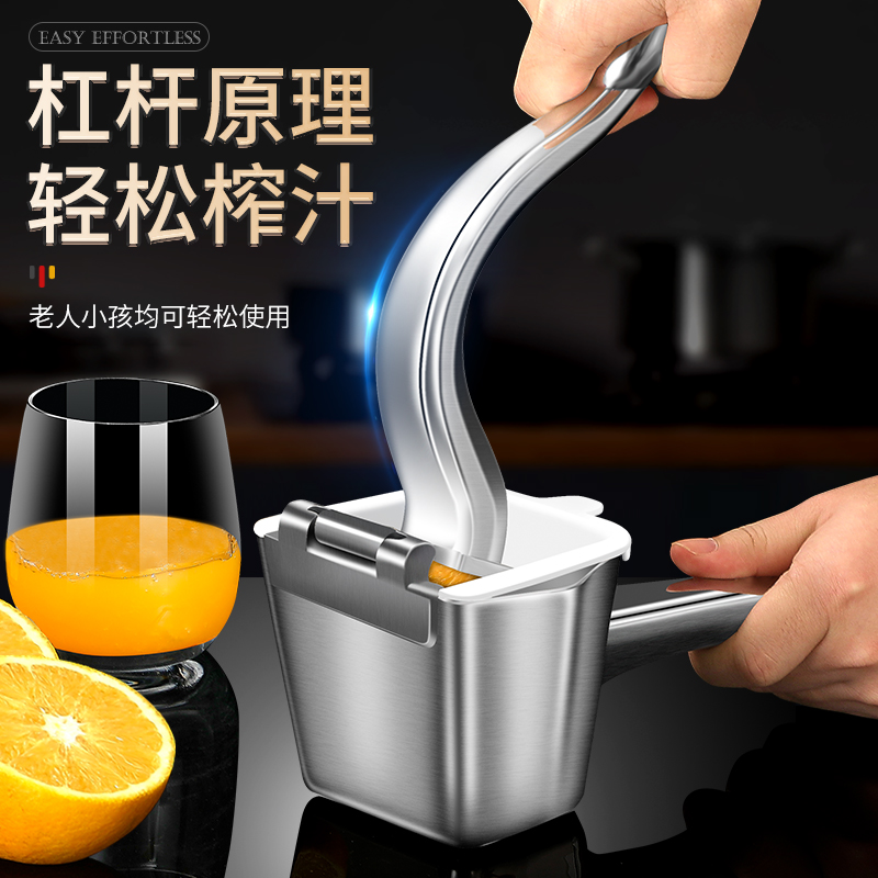 手动榨汁机挤压器 304不锈钢橙汁压榨器柠檬压汁器家用石榴压汁机 - 图0