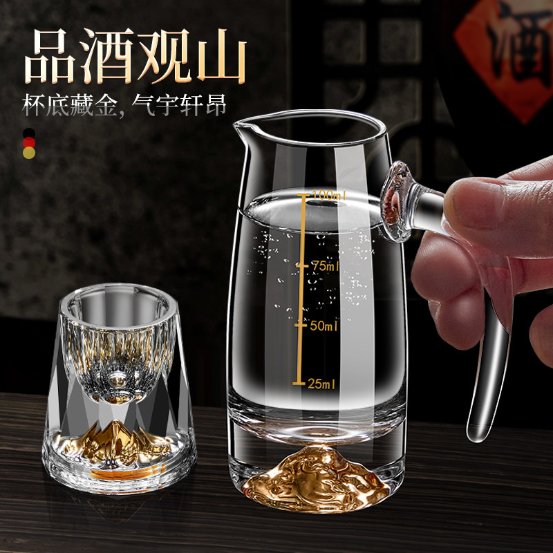 玻璃分酒器套装高档白酒杯小烈酒杯加厚量酒器创意酒具酒盅分酒壶,淘宝优惠券,粉丝福利购,淘宝优惠卷