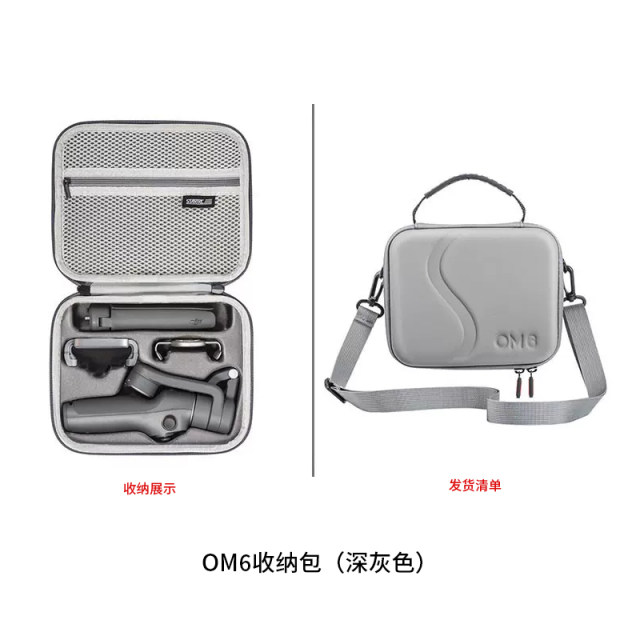 DJI handheld gimbal accessories brand accessories
