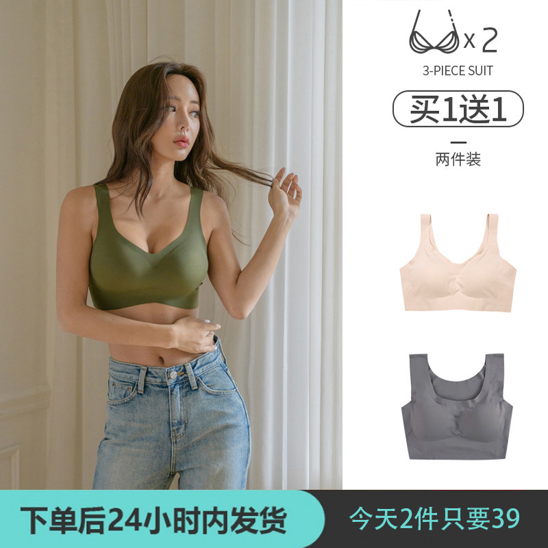 日本睡眠运动女士防震背心式抹胸 婕诗麦抹胸