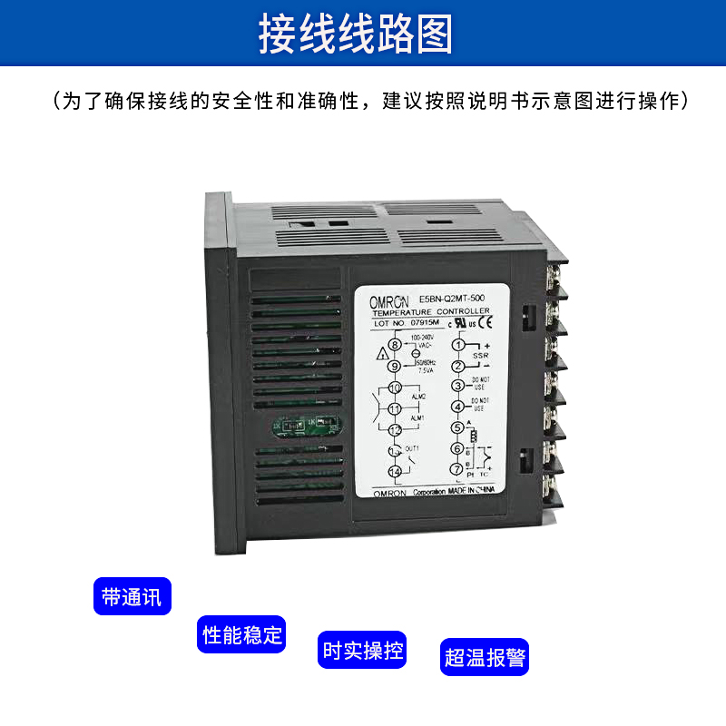 欧姆龙温控仪表E5BN-R2MT-500/E5BN-Q2MTD-500/E5BN-C2MT-500现货 - 图1