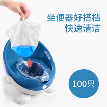Baby toilet Toilet Bowl Disposable Children Bedpan Disposable Child Bedpan Replacement Bag Poo Bag Clean Bag