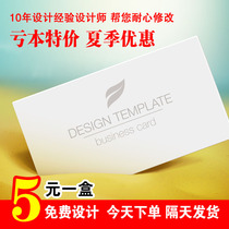 Colour Business Card Print Special Paper Printed Name Sheet Design Customised Upscale Business Card Making Free Design