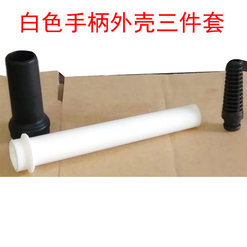 936焊台烙铁手柄外壳 手柄套筒三件套 烙铁配件 936套筒 - 图1