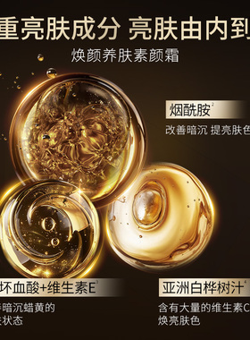 瓷雅素颜霜懒人霜遮瑕控油保湿