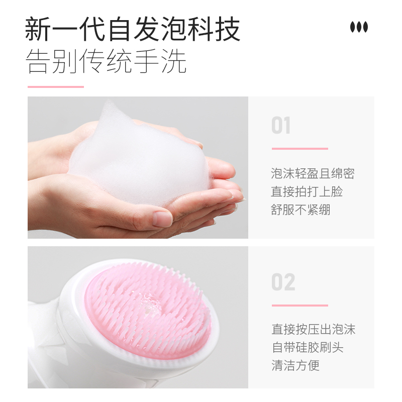瓷雅旗舰店瓷雅洁面自发泡氨基酸洗面奶清洁温和敏肌慕斯泡沫卸妆带刷头男女1