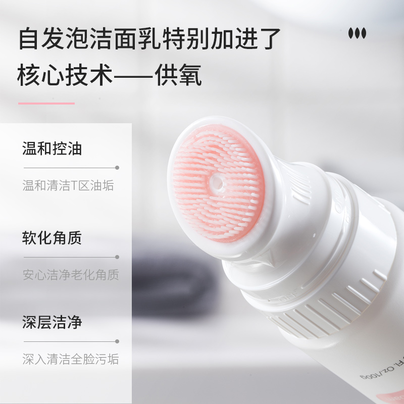 瓷雅旗舰店瓷雅洁面自发泡氨基酸洗面奶清洁温和敏肌慕斯泡沫卸妆带刷头男女0