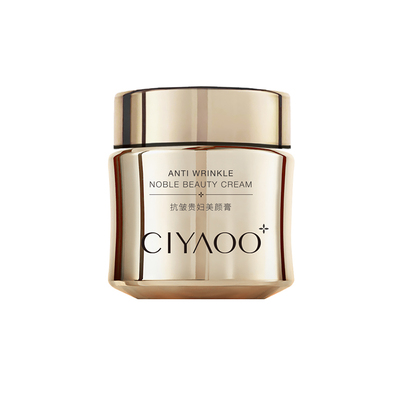 大牌瓷雅！贵妇霜美颜膏