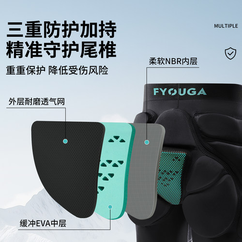 FYOUGA斐佑滑雪护具专业内穿防摔护臀屁垫护膝护肘单双板加厚套装 - 图2