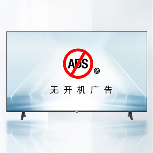 创维商用4K电视机50 55 65英寸BC20系列B20C高清功能酒店IPTV设置 - 图1