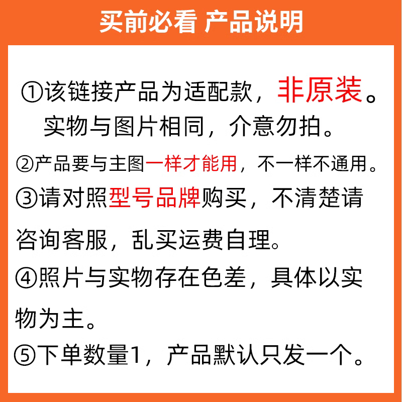 适用美的电压力锅通用提手锅盖4/5/6升L盖整体面盖提手把手配件 - 图0