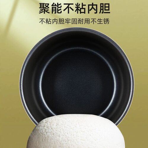 美的电饭煲内胆4L升MB-FD4018/WFS4029/FS4017/FS4018D内锅 - 图0