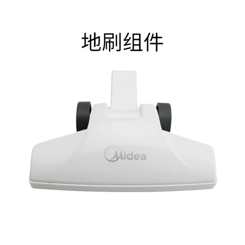适用美的手持推杆式吸尘器U1 M1-Y M1-C地刷刷头海帕滤网尘杯手柄 - 图2