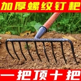 Сельскохозяйственные железные грабли девять зубчатых граблей свободная почва, марганцевые стальные спиральные ногти, свиньи восемь колец, толстые грабли для ногтей, травяной сад поворота почва