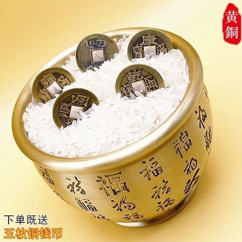 Медная банка риса, банка байфу, рисовая банка, горшок сокровищ для Будды