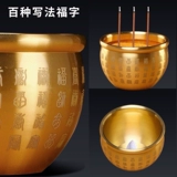 Медная банка риса, банка байфу, рисовая банка, горшок сокровищ для Будды