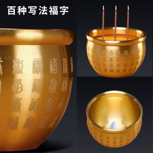Медная банка риса, банка байфу, рисовая банка, горшок сокровищ для Будды