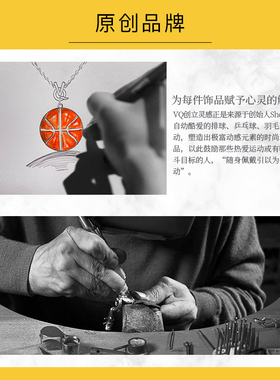 小众vinqui篮球925银运动项链