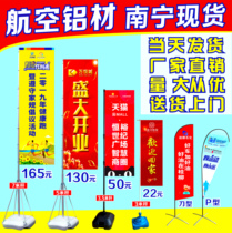 Knife Flag Color Flag Beach Banner Outdoor Advertising Banner 3 5 7 m 3 5 m Water Injection Flagpole Base Drop Bifacial Custom