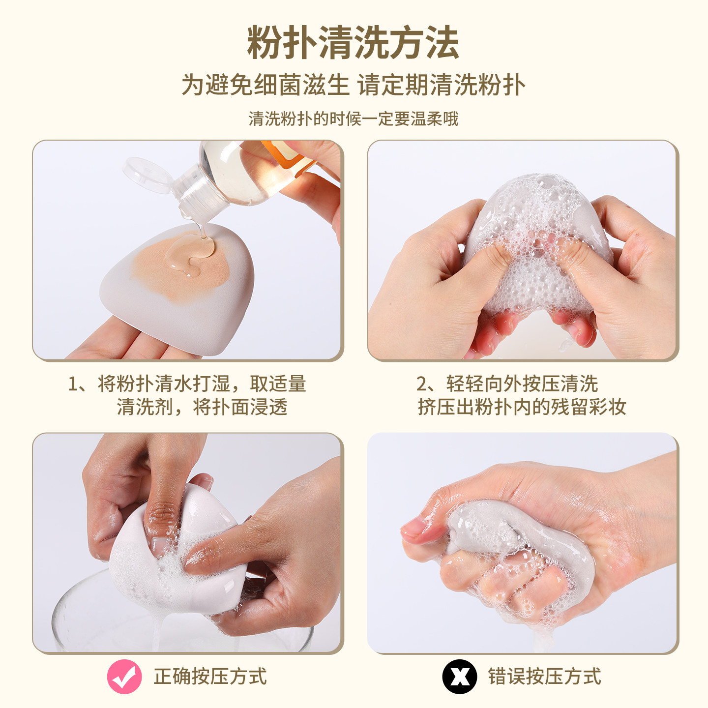 妖制粉扑棉花糖情绪宝宝气垫粉底液专用干湿两用超软散粉饼美妆蛋,淘宝优惠券,粉丝福利购,淘宝优惠卷