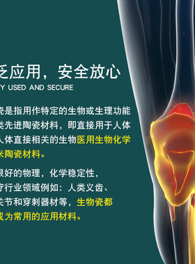 生物瓷养耳洞耳钉拒绝过敏
