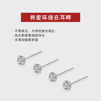 999 sterling silver ear piercing diamond earrings for women super flash high-end earrings small earrings ear piercing ear stick ear bone nail earrings