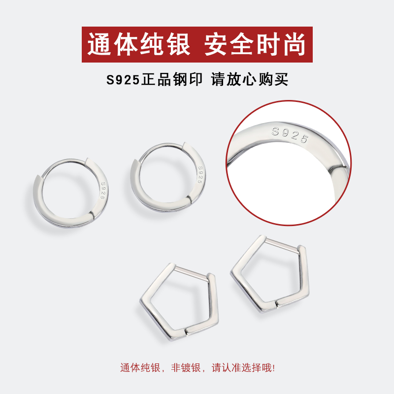 养耳洞耳钉耳环女 999纯银耳棒睡觉免摘简约耳骨钉925银耳圈耳扣 - 图1