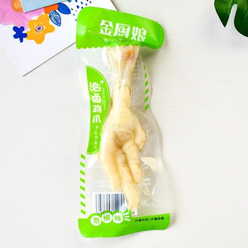 金厨娘泡卤鸡爪多味泡椒凤爪鸡脚卤味散称小包办公室休闲零食小吃,淘宝优惠券,粉丝福利购,淘宝优惠卷