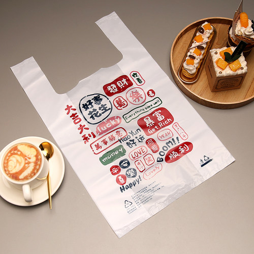 特厚双面6丝新国标塑料购物袋食品袋外卖打包袋手提背心袋可定制 - 图2