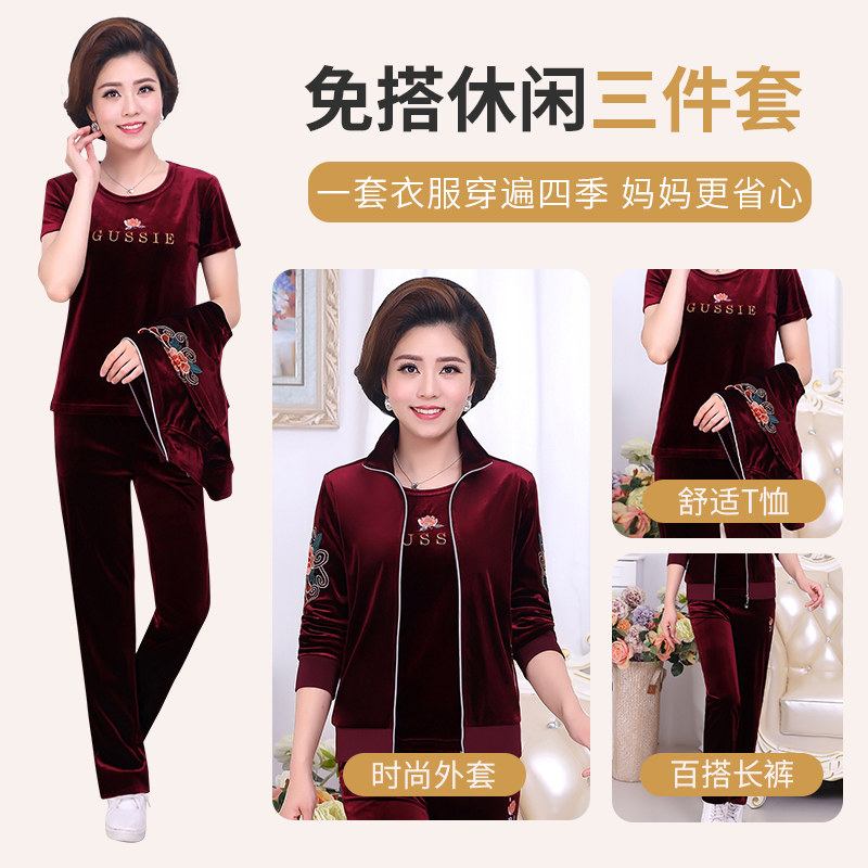 中老年女装2020秋新款洋气金丝绒 爱连衣中老年女装