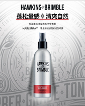 HAWKINS HAWKINS SMALL SILVER JARS NATURAL FLUFFY WATER SPRAY HAIR GEL OIL HEAD STYLING SPRAY DRY GEL Gel Water