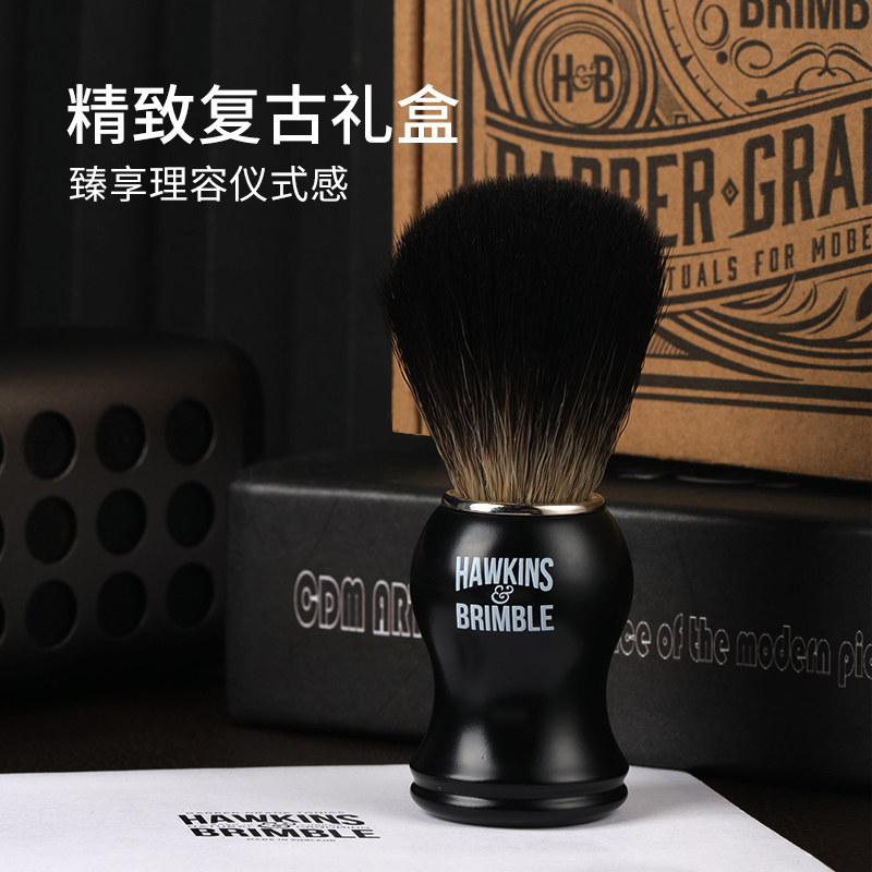 hawkins剃须刷 HAWKINSBRIMBLE海外男士剃须膏