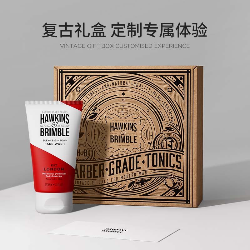 hawkins霍金斯男士专用低泡洗面奶 HAWKINSBRIMBLE海外男士洁面