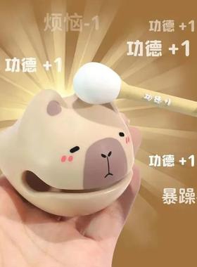 解压木鱼办公室母亲节桌面摆件情绪稳定巴拉小礼物生日妇卡皮水豚