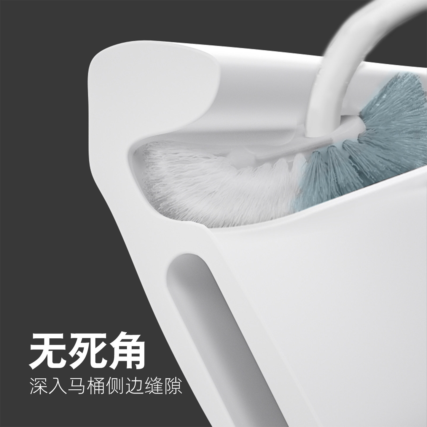 No-punch wall-mounted long-handled soft-bristled toilet brush with no dead ends