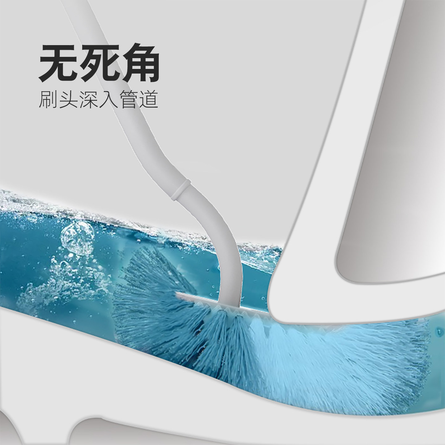 No-punch wall-mounted long-handled soft-bristled toilet brush with no dead ends
