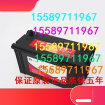 Automotive Storage Battery 12V100ah Maintenance-free Lead-acid Accumulator Agricultural CMB Leap Forward Futian Passenger Car Tailboard