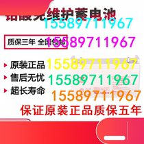 YUASA soup light upps lead-acid NP100-12V100AH NP100-12V100AH 120AH 65AH 24AH 24AH